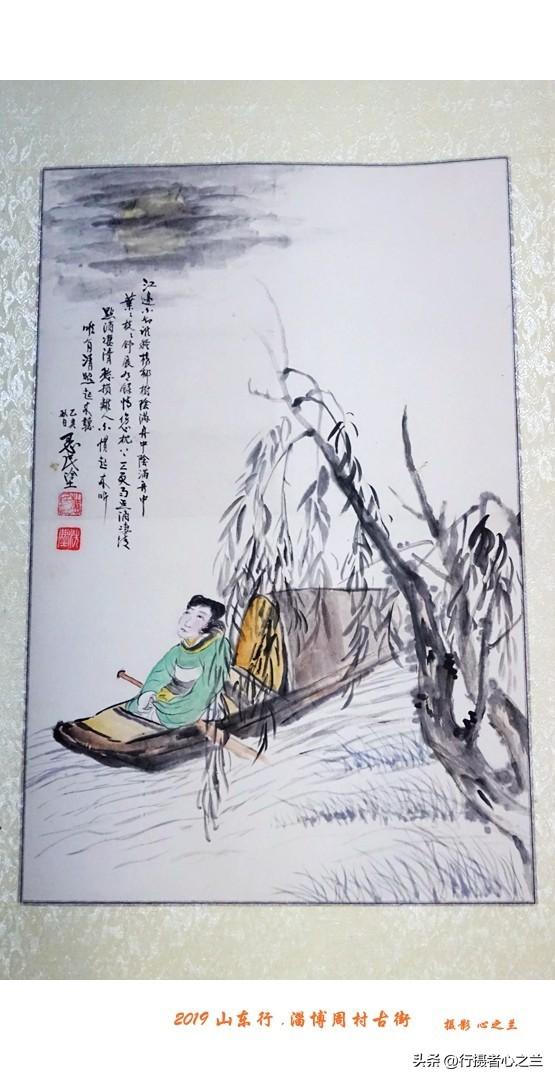 山东行游影记（166）—淄博周村（一）