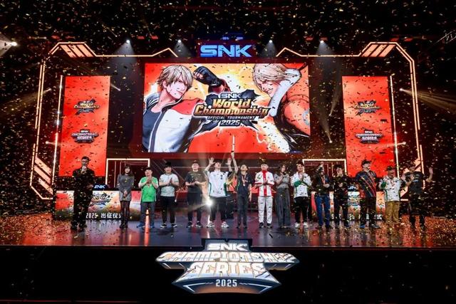 SCS 2025年度总决赛落幕！M’、xiaohai分获《拳皇》《饿狼》冠军