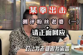 大瓜！知名打假博主翻车？被曝睡粉，威胁商家，聊天记录毁人三观图片