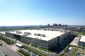加码布局！京东方在西海岸新区成立能源科技公司图片