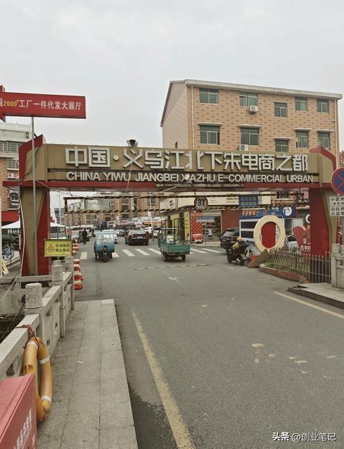 辞掉铁饭碗，义乌亏光积蓄后，他靠15元仪式感套装每个月卖上万