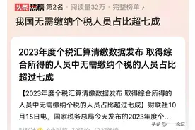 韩国几枪能击落中国股市？军事行动与股市涨跌关系日益紧密图片