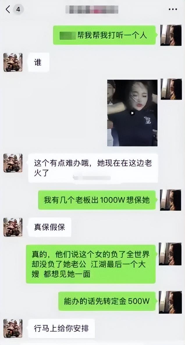 抖音热搜“东南亚第一深情”？越南大嫂为救男友带枪劫法场？