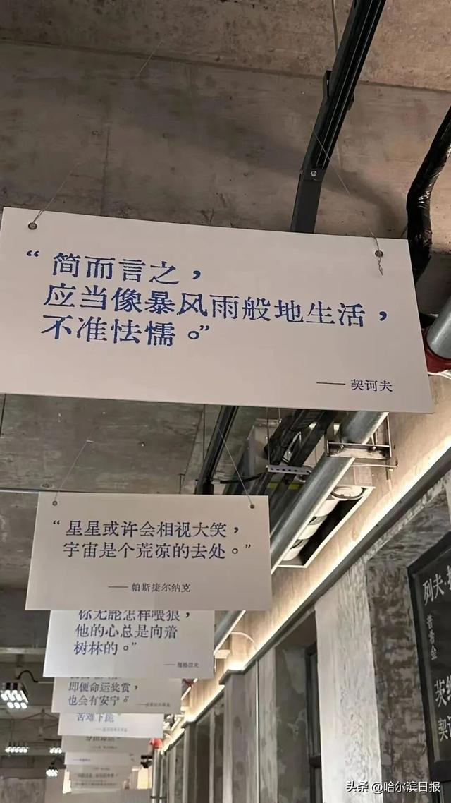 喜迎国庆 欢度中秋 | 开启“月满中秋 畅游冰城”之旅③