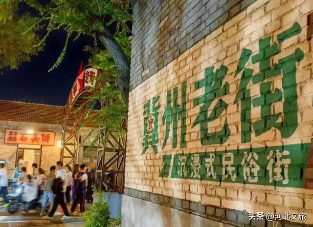 今天，带你认识一下，河北衡水！
