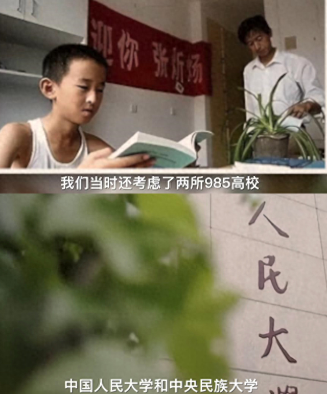 助学贷款逾期天津，16岁博士生张炘炀现在如何 配图03