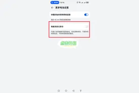 华为鸿蒙HarmonyOS系统功能揭秘：智能消息云聚合图片