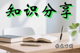 手机电池突然“短命”，我终于找到原因了！图片