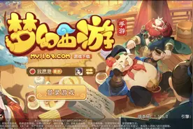 梦幻西游手游给新手玩家，平民 0 氪门派推荐图片