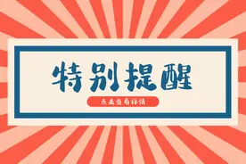 2025年浚县普通高中录取分数线公布图片