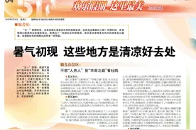 “五一”假期不想人挤人，桂林这些地方是清凉好去处！图片