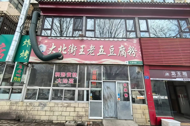 这座山西三朝古都，还是不输西安的碳水王国