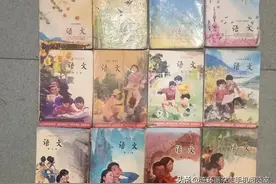 80年代的小学语文（第2册页选）图片