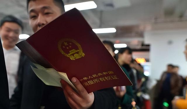 房产证到手后，“这2件事”要尽早办理？否则房子真不一定是你的