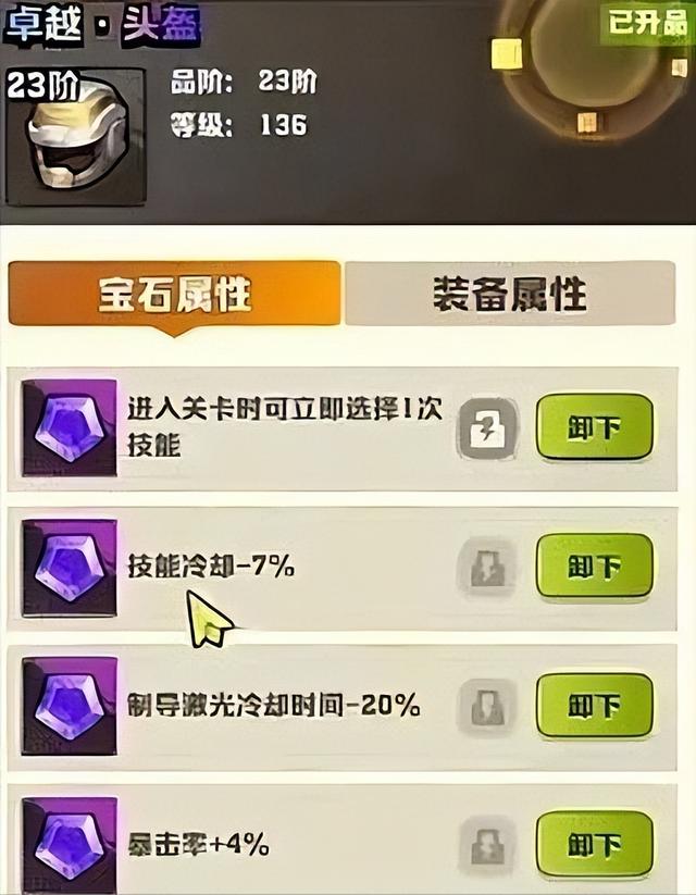 【向僵尸开炮】9.13最新钻石璀璨钥匙兑换码通关至210关最全攻略
