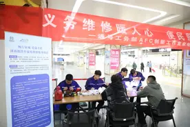 小家电坏了别扔，在济南找到免费的维修点了！图片