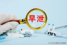 阴阳俱虚，内有虚火，早泄失眠？千年名方，补虚又降火，平衡阴阳图片