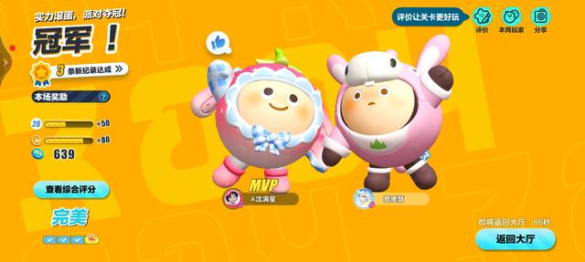 不只是娱乐：四款游戏陪我度过的那些温柔时光