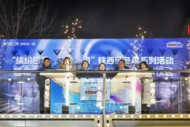 冬天的快乐回来了丨铁西区北一路万达兴顺夜市集雪乐园正式开园图片