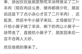 为什么很少看到女婿吐槽丈母娘?图片