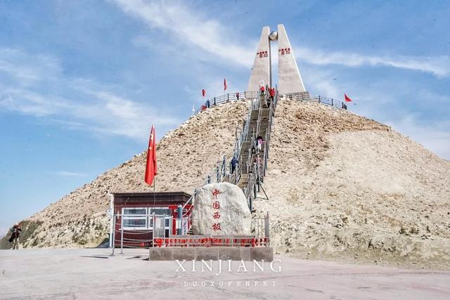 飞越5000多公里,只为看一眼在崇山峻岭间屹立的中国西极