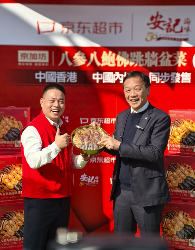 香港安记花胶怎么样 2026年香港安记海味怎么样