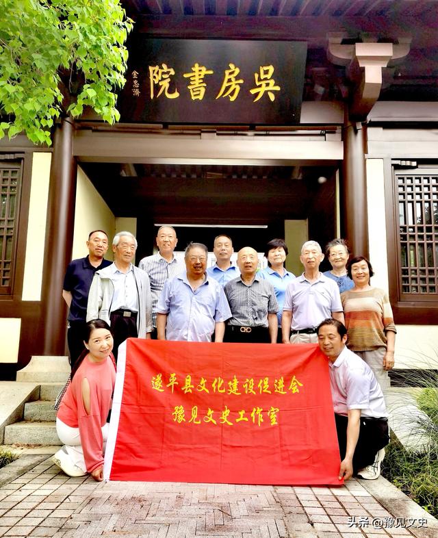 王在安教授莅临遂平采风调研