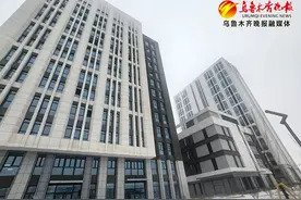 定位高精尖 乌鲁木齐市天山区东大梁科技创新产业园即将投用图片