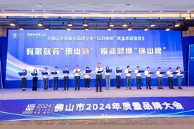 库斯家居等百家品牌佛山企业发布“以旧换新”质量承诺宣言图片