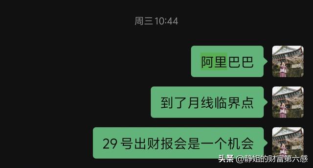 错过了寒武纪，还要错过阿里巴巴吗？