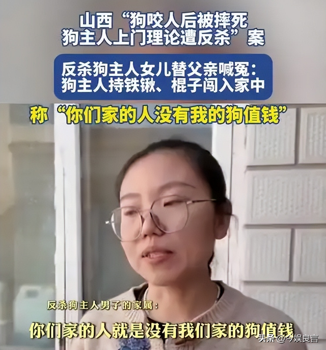 狗主人被反杀案开庭，9人闯门打砸	，妻子后悔冲动，更多细节披露