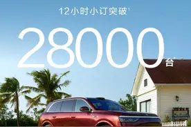 鸿蒙智行反击是真解气！水军公司裤衩都被扒光了！图片