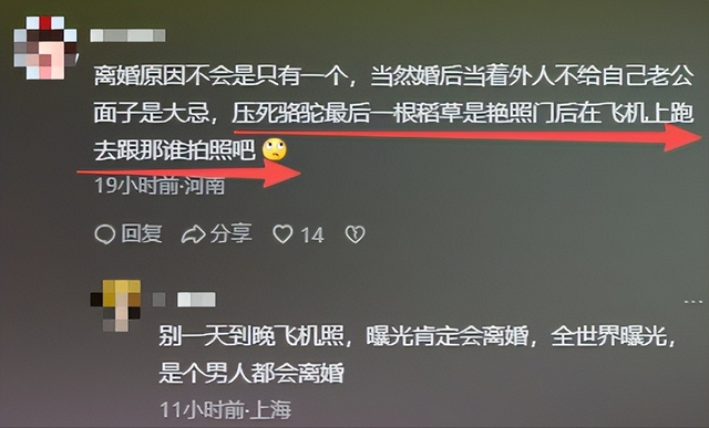 王晶不再隐瞒！张柏芝婚变主因不是王菲，而是让她3年怀孕5次的人