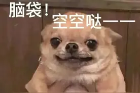 中日双语｜有些年轻人，不仅钱包空空，脑袋也空空…图片