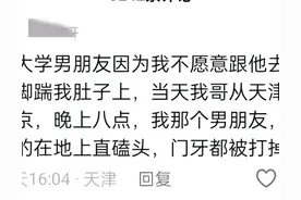 盘点那些家暴反击后的超爽瞬间 网友：这不比小说爽吗？图片