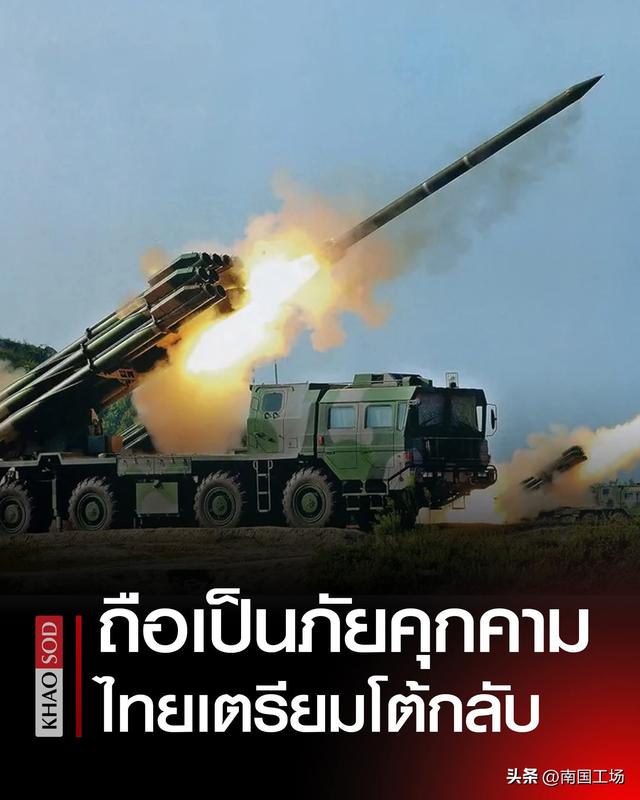 中国两款火箭炮迎来首次实战，泰国士兵打82炮，中美制榴弹炮对轰