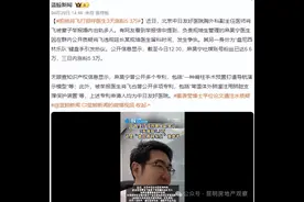 拒绝肖飞打招呼医生3天涨粉5.3万！上海房价 4月30上海房价59348元图片