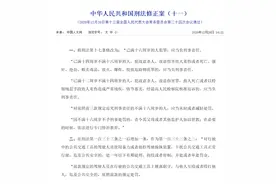 河北三少年杀人案后续，在走重要程序图片