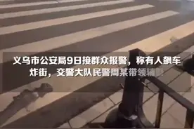 辅警查处飙车炸街摩托被撞倒图片