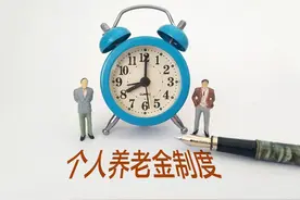 江苏退休金逆袭案例：15年缴费拿2000元，视同缴费年限成关键！图片