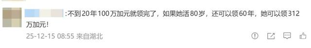 20岁女孩中500多万元彩票后放弃一次性领取，选择每周领5000多元！网友吵翻，你怎么选？