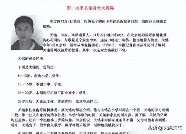 他8次上春晚，作死被捕入狱，今54岁无人问津，老搭档也断了联系