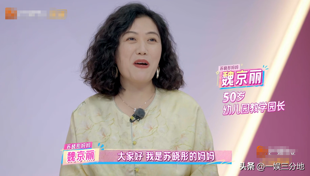 还没翻红就翻车了？我家那闺女新嘉宾证明，有人没戏拍是有原因的