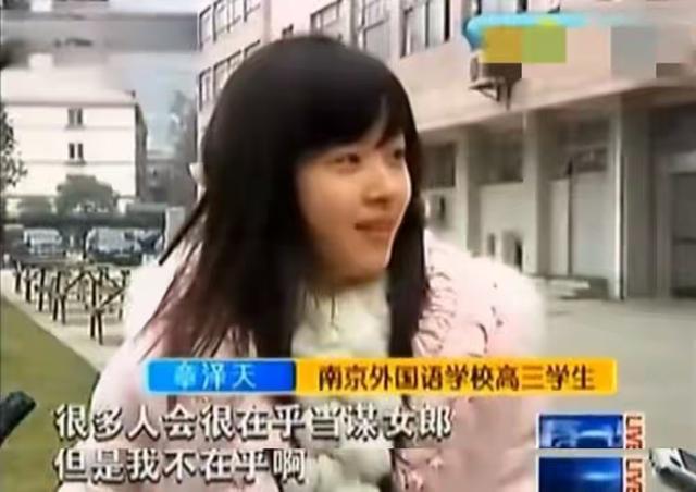 这次，在自嘲老婆面前没自信的刘强东身上，暴露了老夫老妻的尴尬