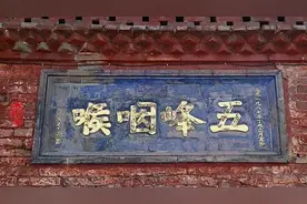 五台山尊胜寺，一座被全世界尊为“尊胜法门”的祖厅图片