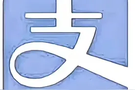 📱💳【支付宝"颜色身份"大揭秘！你的账号是什么等级？】图片