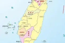 简单说说台湾历史的变迁图片