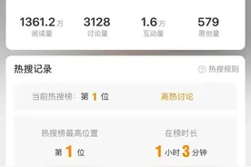 雷军，是时候主动走下神坛了图片