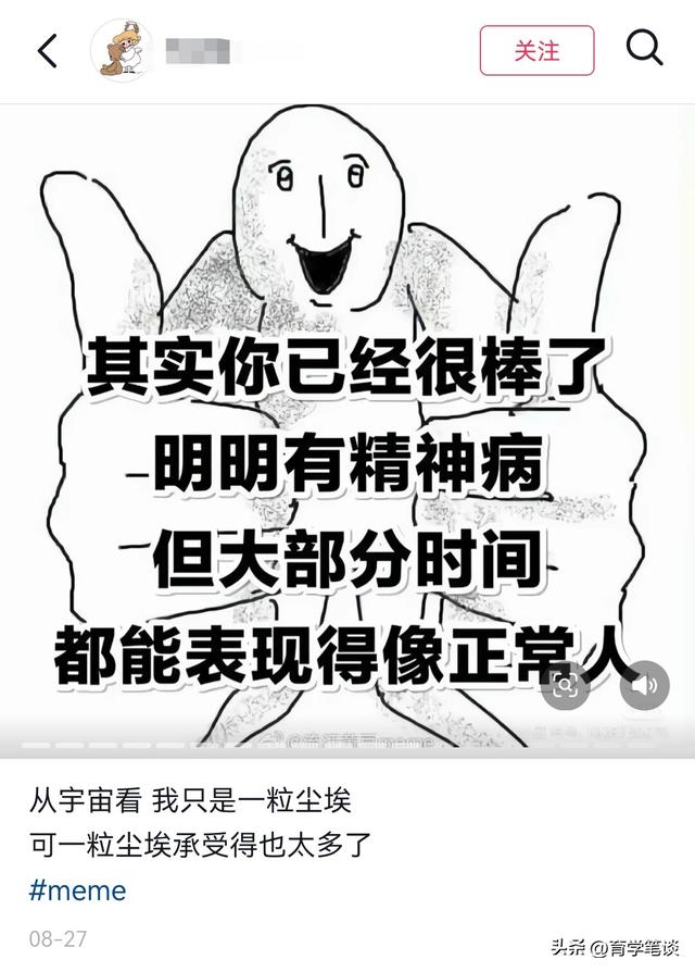 福建一26岁女子去世，一周前还到处拜佛散心，回来后说话反常