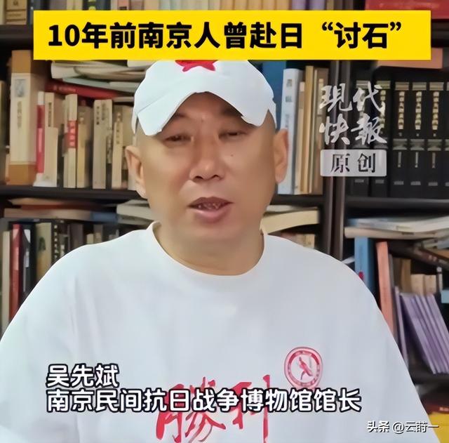 必须拆除！日本诡异“镇魂塔”，压着中国238块石头，是亚洲耻辱